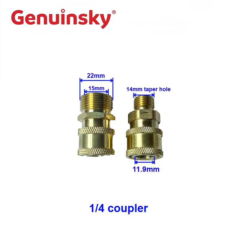 مواصفات مقرنة 1/4