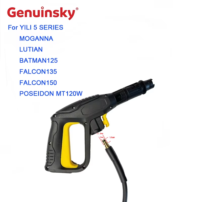 مسدس غسيل 150 بار لعلامات تجارية متعددة