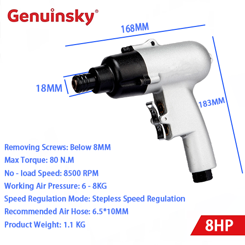 مقدمة إلى 8HP Double - Hammer Structure Gun - مفك براغي هوائي من النوع
