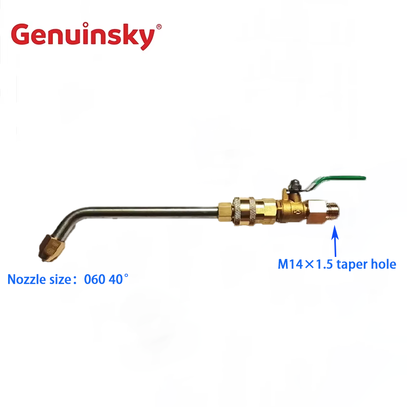 فوهة عازمة مع صمام 1/4 بوصة