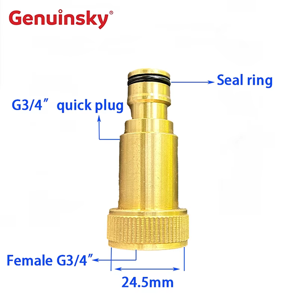 فلتر مياه مدخل النحاس