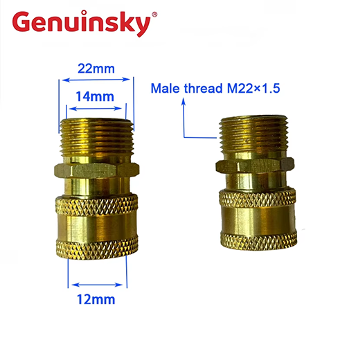 M22 مقرنة سريعة