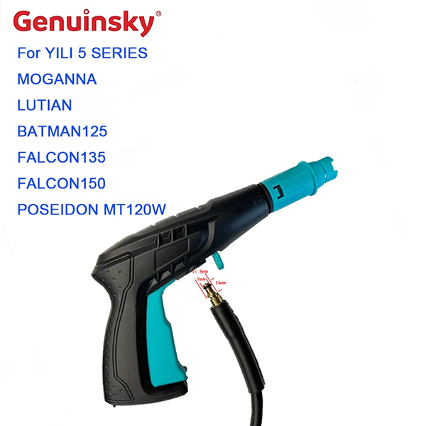 رش بندقية المياه